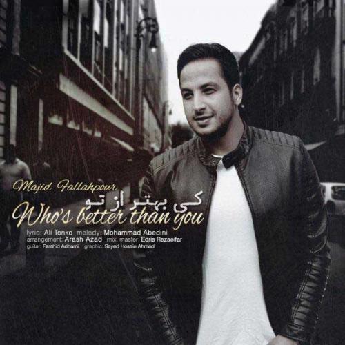 دانلود آهنگ کی بهتر از تو